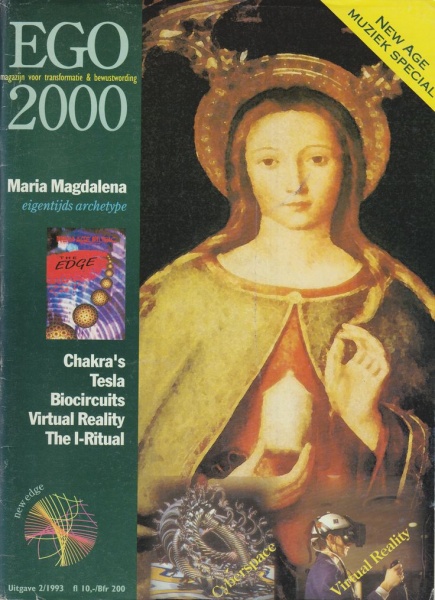 File:Ego2000-1993.jpg