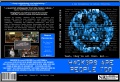 Thumbnail for version as of 19:17, 17 January 2015