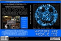 Thumbnail for version as of 19:19, 17 January 2015